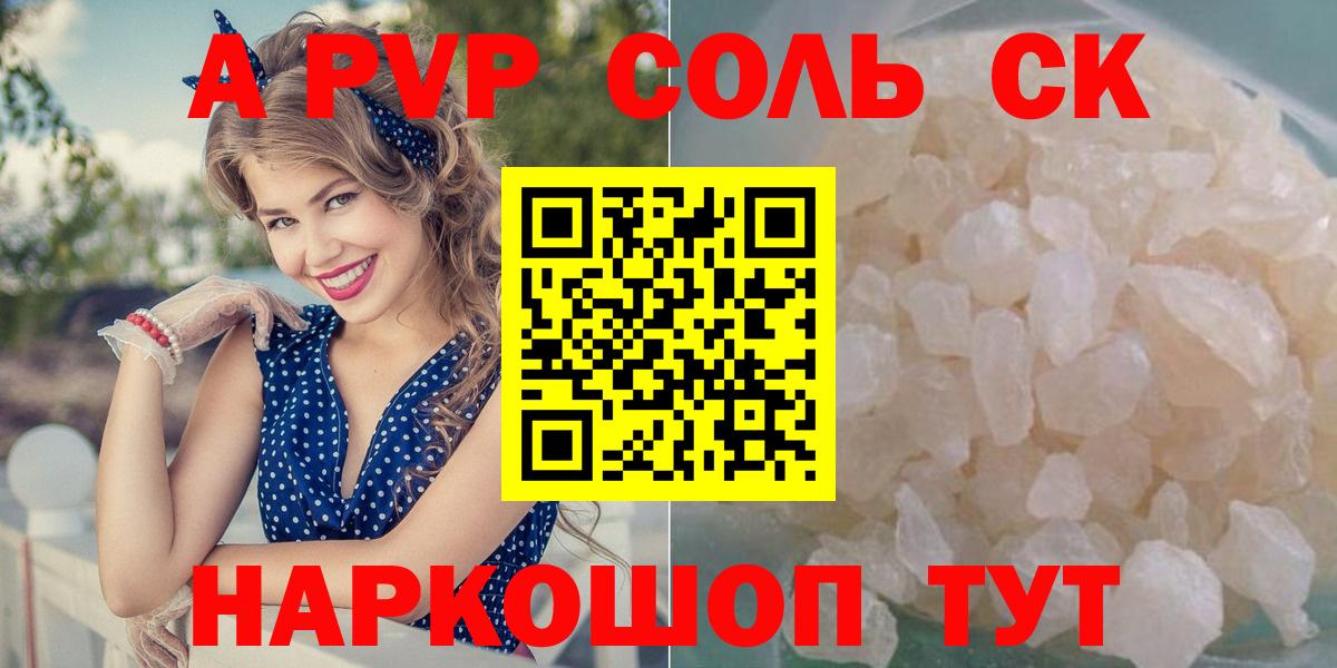 А ПВП СК КРИС Великий Устюг