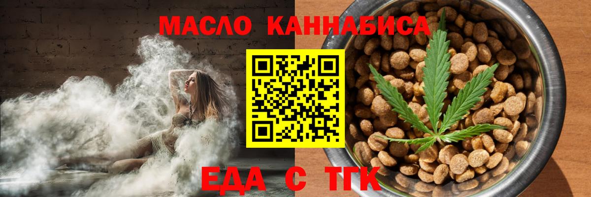 Великий Устюг  Canna-Cookies марихуана  Вход с VPN 