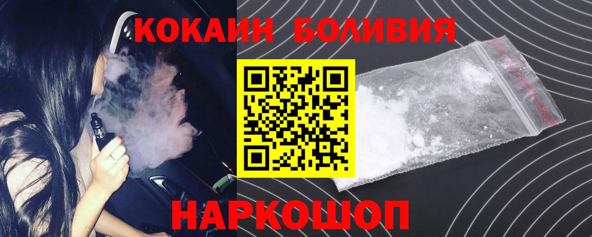 КОКАИН FishScale  Вход с VPN  Cocaine VHQ  Великий Устюг 