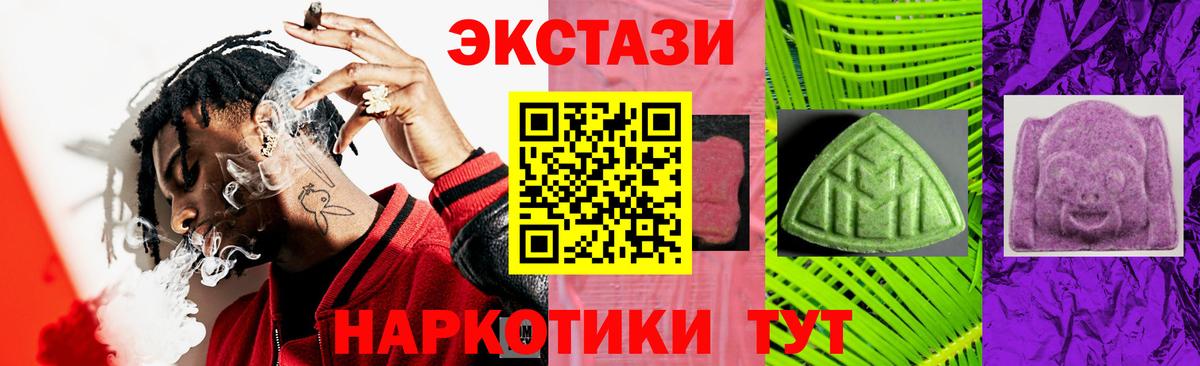 Ecstasy mix Великий Устюг