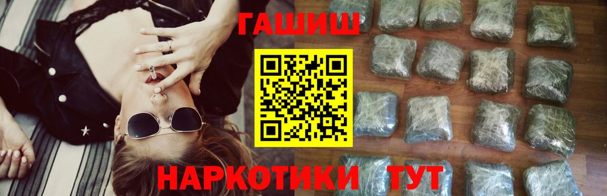 ГАШ VHQ Великий Устюг