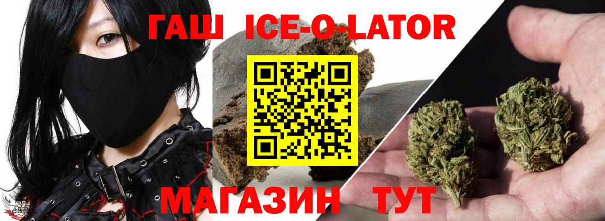 Великий Устюг  ГАШИШ Изолятор  ГАШ  Вход с VPN 