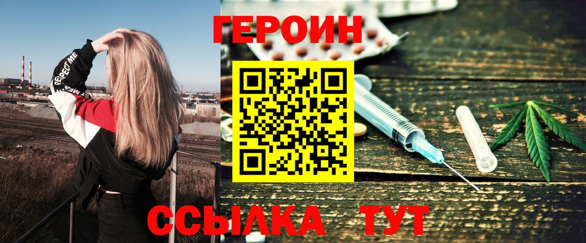 Великий Устюг  Лсд 25  Бошки Шишки  Вход с VPN  Мефедрон кристаллы  Канабис  APVP СОЛЬ кристаллы  ГАШ 