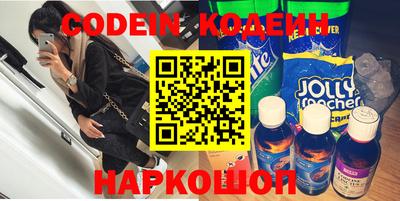 стаф Новокубанск