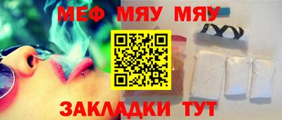 дистиллят марихуана Наро-Фоминск
