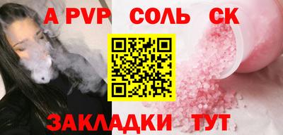 спиды Новозыбков