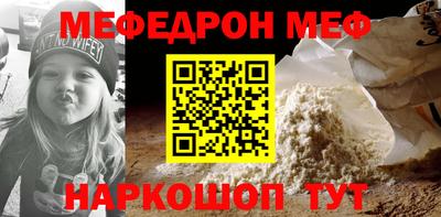 спиды Новозыбков