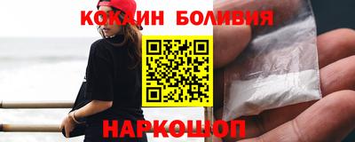 спиды Новозыбков