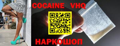 не бодяженный Нальчик