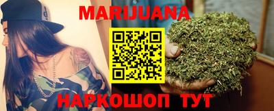 дистиллят марихуана Наро-Фоминск
