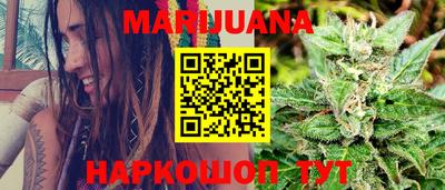стаф Новокубанск