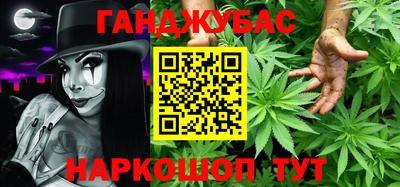 дистиллят марихуана Наро-Фоминск