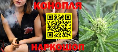 дистиллят марихуана Наро-Фоминск