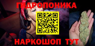 дистиллят марихуана Наро-Фоминск