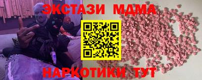 СК Новодвинск