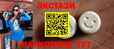 стаф Новокубанск