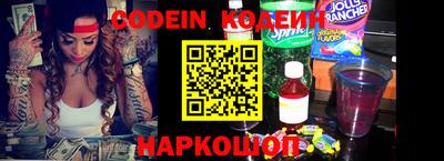спиды Новозыбков