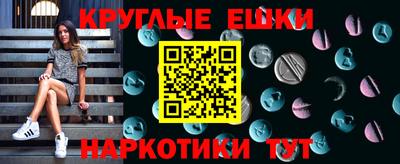 спиды Новозыбков