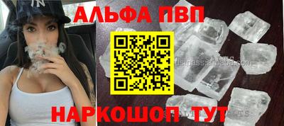 дистиллят марихуана Наро-Фоминск