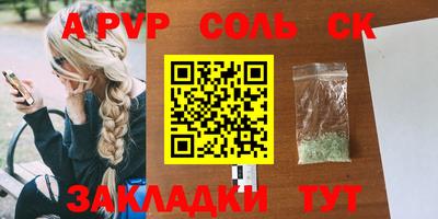 гашиш Нарткала