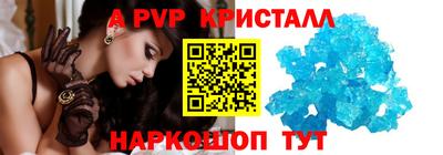 стаф Новокубанск