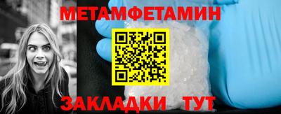 стаф Новокубанск
