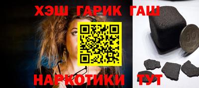 гашиш Нарткала