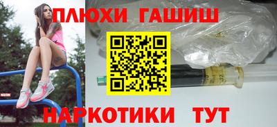дистиллят марихуана Наро-Фоминск