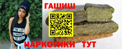 дистиллят марихуана Наро-Фоминск