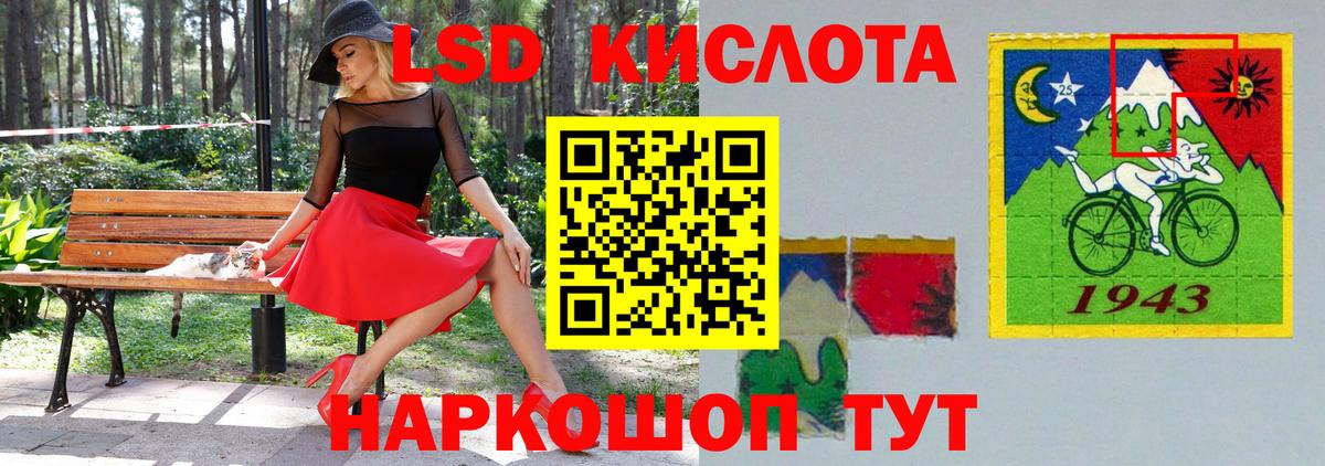 LSD-25 экстази  Лсд 25 экстази ecstasy  Вход с VPN  Великий Устюг 