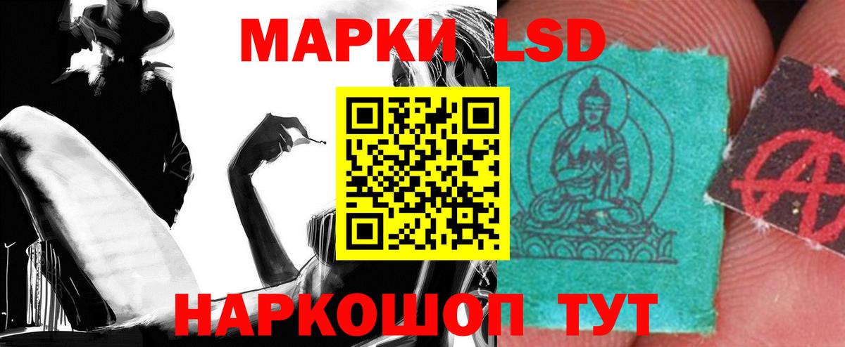 LSD-25 экстази ecstasy Великий Устюг