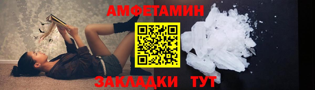 Метамфетамин пудра  Метамфетамин пудра  Вход с VPN  Великий Устюг 