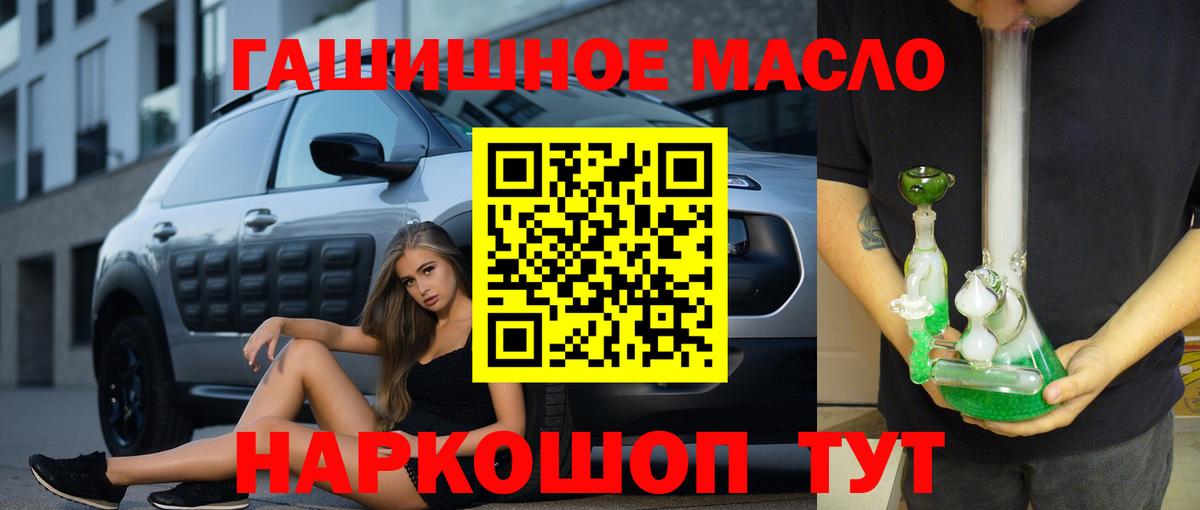 Великий Устюг  ТГК вейп с тгк  Вход с VPN 