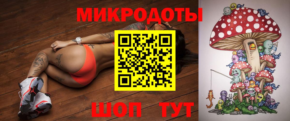 Великий Устюг  Галлюциногенные грибы Cubensis  Псилоцибиновые грибы прущие грибы  Вход с VPN 
