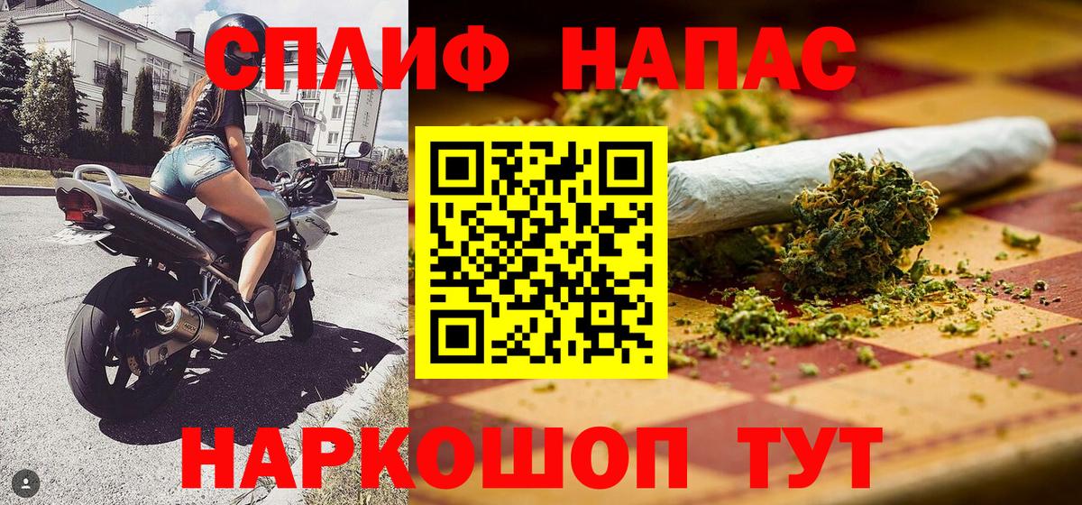 Великий Устюг  Канабис тримм  Шишки марихуана AK-47  Конопля THC 21%  Бошки Шишки тримм  Вход с VPN 